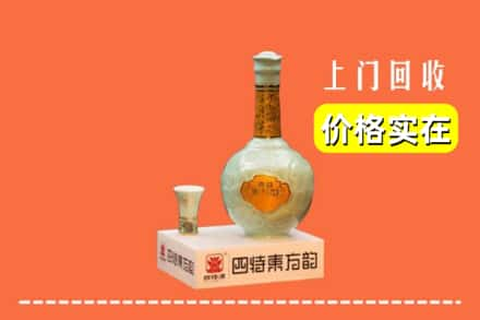 海口龙华区回收四特酒