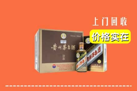 海口龙华区回收彩釉茅台酒